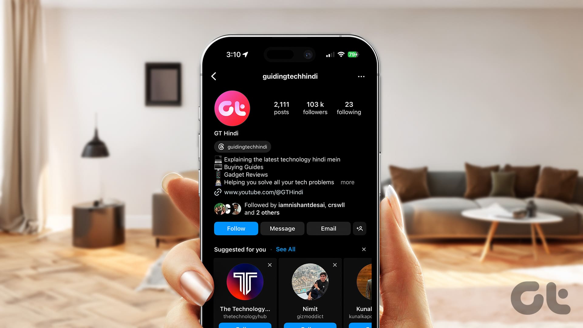 如何以其他人的身份查看您的 Instagram 个人资料