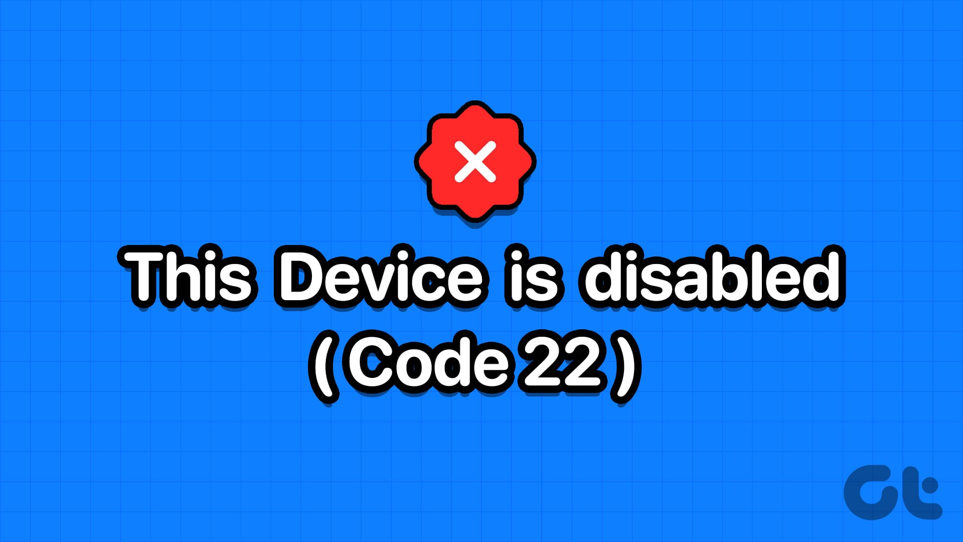 修復 Windows 上圖形裝置驅動程式錯誤代碼 22 的 4 種方法