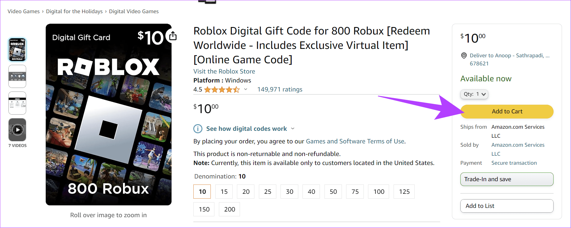 如何將 Robux 傳送到另一個帳戶（PC 和行動裝置） - Tech Guide